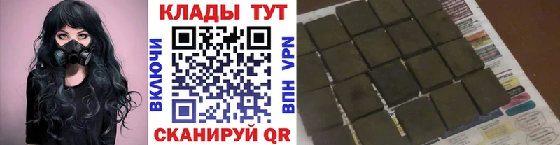 Хочу наркоту Ростов-на-Дону ГАШИШ КОКАИН АМФ Каннабис Меф