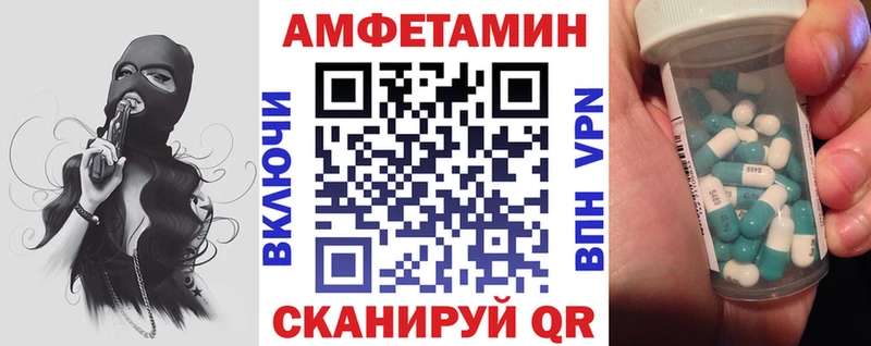 Amphetamine Premium где найти наркотики Ростов-на-Дону