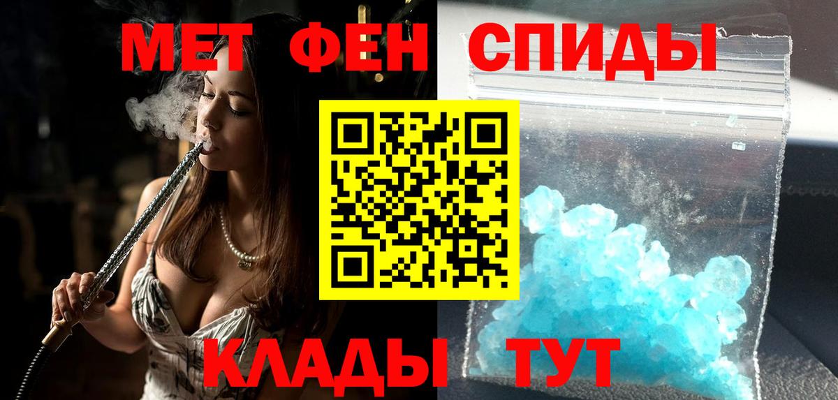 ГАШИШ  Вход с VPN  Бошки Шишки  Ростов-на-Дону  Меф  