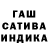 Героин гречка Svetlana ASA