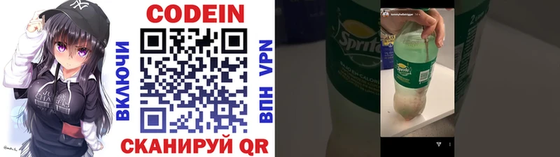 ОМГ ОМГ маркетплейс  Ростов-на-Дону  Кодеиновый сироп Lean напиток Lean (лин)  как найти  
