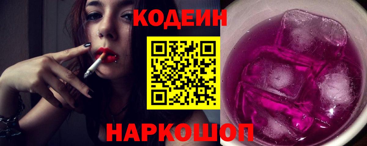 Мефедрон Ростов-на-Дону