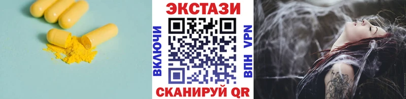 где купить наркоту Ростов-на-Дону ЭКСТАЗИ DUBAI