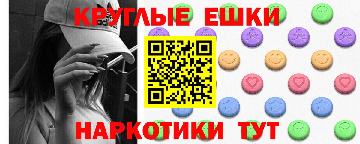 Ростов-на-Дону  Экстази DUBAI  гидра зеркало  Вход с VPN 