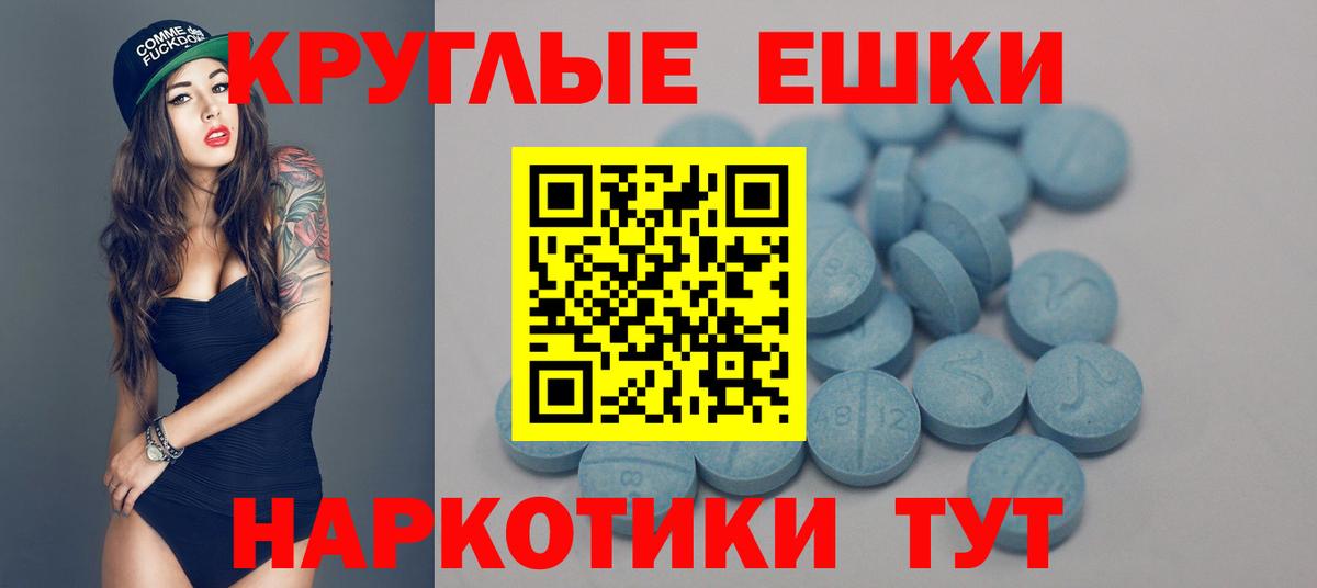 Ecstasy 280мг Ростов-на-Дону