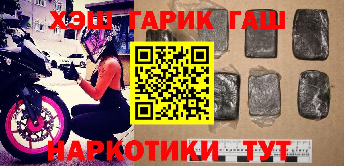 Гашиш Изолятор Ростов-на-Дону