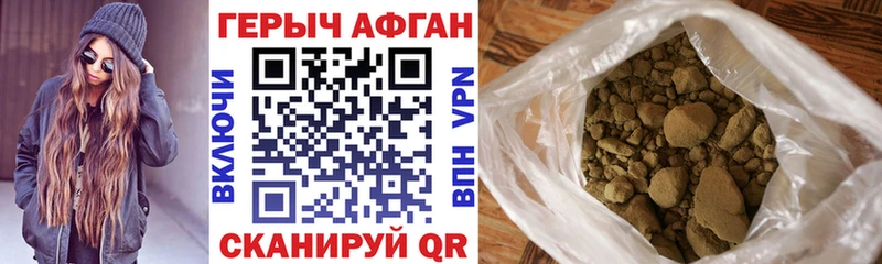 где можно купить наркотик  Ростов-на-Дону  ГЕРОИН хмурый 