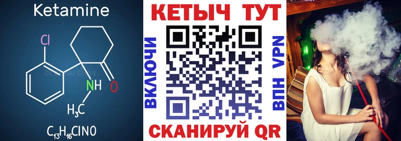 наркотики  Ростов-на-Дону  КЕТАМИН ketamine 