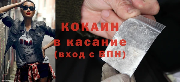 мяу мяу кристалл Абдулино