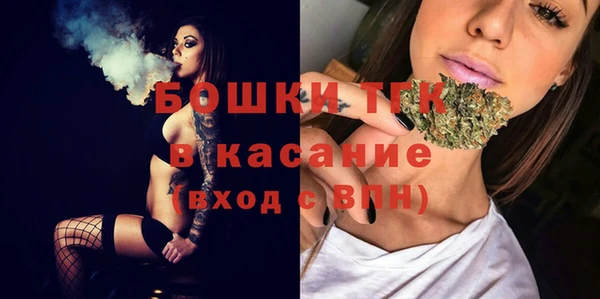 мяу мяу кристалл Абдулино