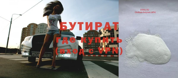 MDMA Абаза