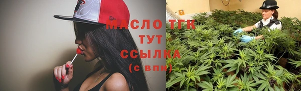 MDMA Абаза