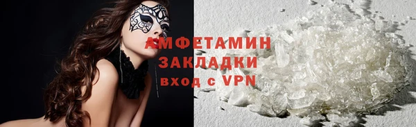 мяу мяу кристалл Абдулино