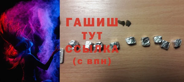 MDMA Абаза