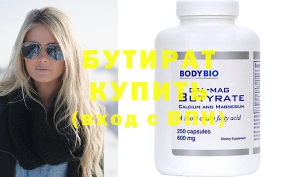 прущие крисы Новодвинск