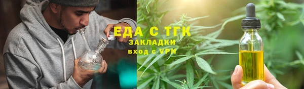 каннабис Абинск