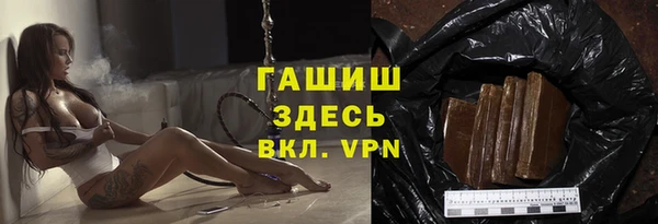 мяу мяу кристалл Абдулино