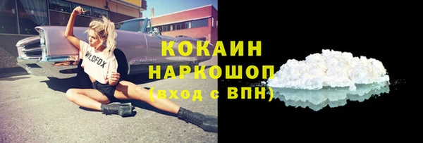 мяу мяу кристалл Абдулино