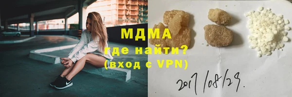 каннабис Абинск