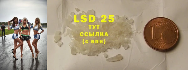 мяу мяу кристалл Абдулино