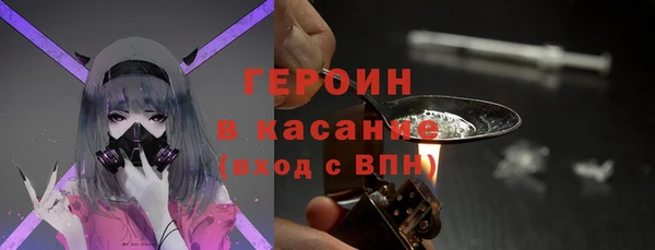 MDMA Абаза