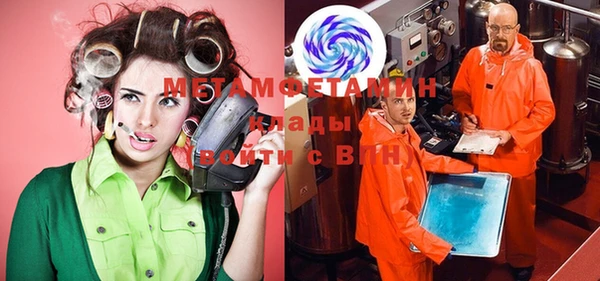 мяу мяу кристалл Абдулино