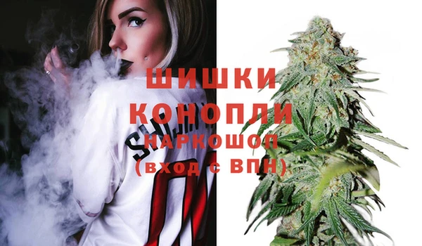 MDMA Абаза