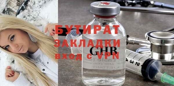 ПСИЛОЦИБИНОВЫЕ ГРИБЫ Новокубанск
