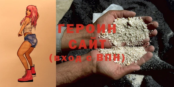 дживик Новозыбков