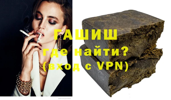 ПСИЛОЦИБИНОВЫЕ ГРИБЫ Новокубанск
