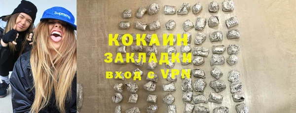 кокаин колумбия Нея