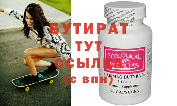 круглые Нефтекумск