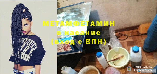 MDMA Абаза