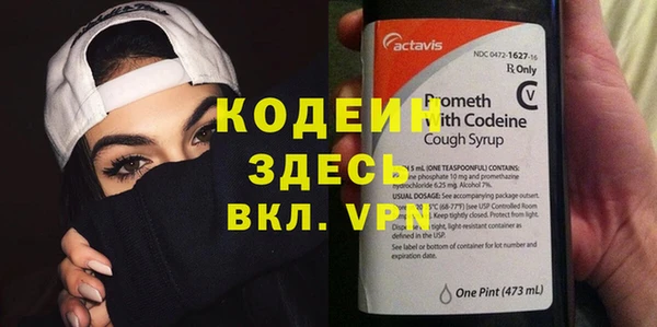 ПСИЛОЦИБИНОВЫЕ ГРИБЫ Новокубанск