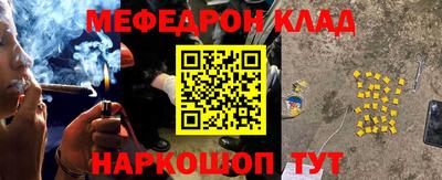 гашишное масло Ливны
