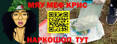 гашишное масло Ливны