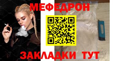 альфа пвп VHQ Лесосибирск