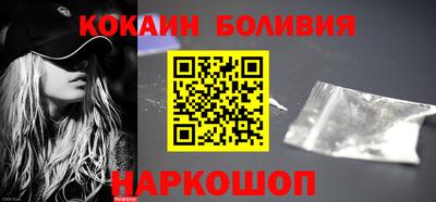 гашишное масло Ливны