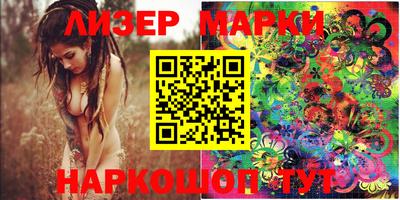 альфа пвп VHQ Лесосибирск
