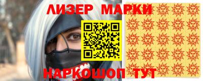 альфа пвп VHQ Лесосибирск