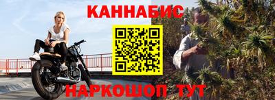 гашишное масло Ливны