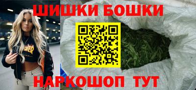 гашишное масло Ливны