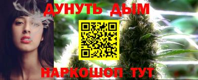 гашишное масло Ливны