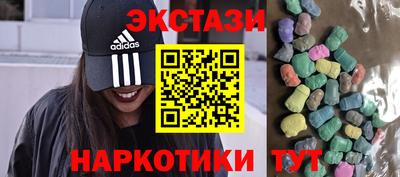 марихуана Мариинск
