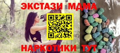 гашишное масло Ливны