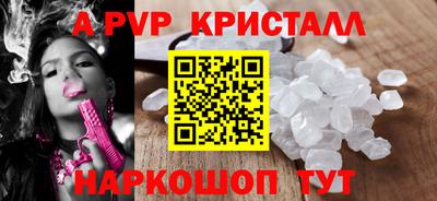 альфа пвп VHQ Лесосибирск