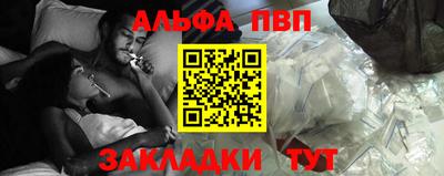 марихуана Мариинск