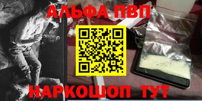 спиды Малгобек