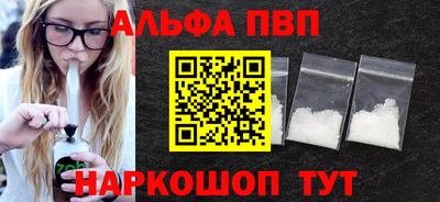 спиды Малгобек