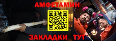 гашишное масло Ливны